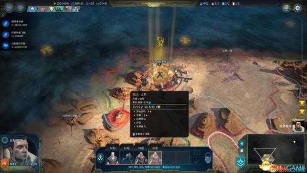 《奇迹时代:星陨》 图文教程攻略百科 全种族兵种全建筑详解科技研究技能改造解析