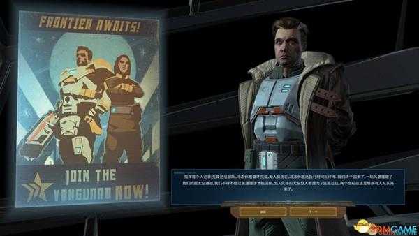 《奇迹时代:星陨》 图文教程攻略百科 全种族兵种全建筑详解科技研究技能改造解析