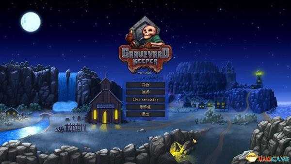 《看墓人》 图文攻略 详细上手指南及系统玩法全解析