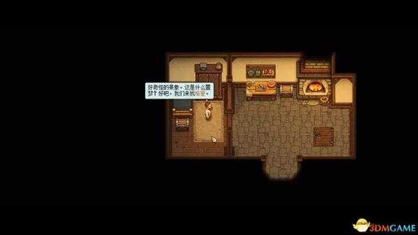 《看墓人》 图文攻略 详细上手指南及系统玩法全解析