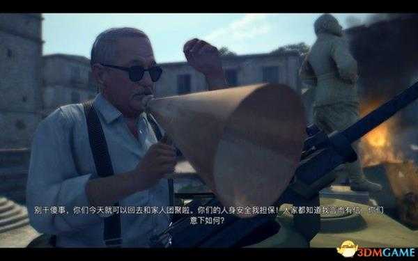 《四海兄弟2:最终版》图文攻略 全剧情流程全任务攻略