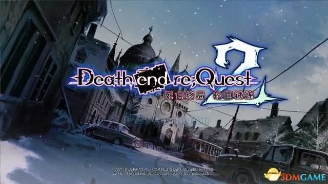 《死亡终局:轮回试炼2》图文全剧情流程攻略 通关要点Boss战打法攻略