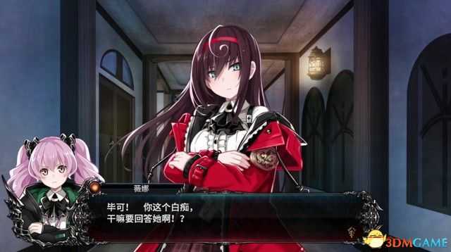 《死亡终局:轮回试炼2》图文全剧情流程攻略 通关要点Boss战打法攻略