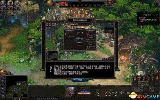 《咒语力量3:陨落神明》战役攻略 DLC战役全关卡剧情流程攻略