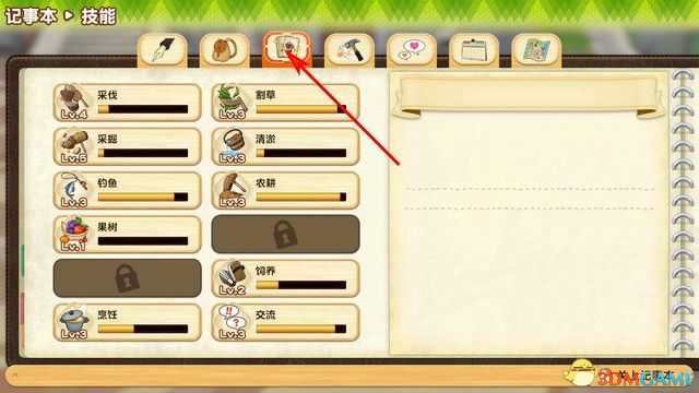 《牧场物语:橄榄镇与希望的大地》图文攻略 主线剧情流程攻略