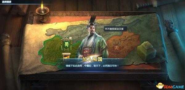 三十六计 图文攻略 游戏上手教程攻略