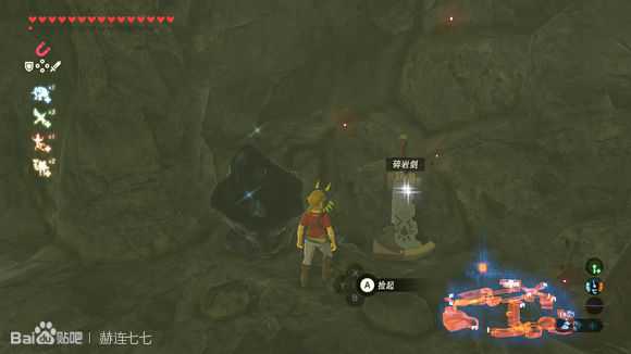 《塞尔达传说:旷野之息》碎岩剑获得方法分享