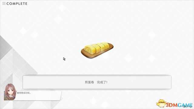 《蓝色反射:帝》图文攻略 全剧情流程全结局全支线攻略