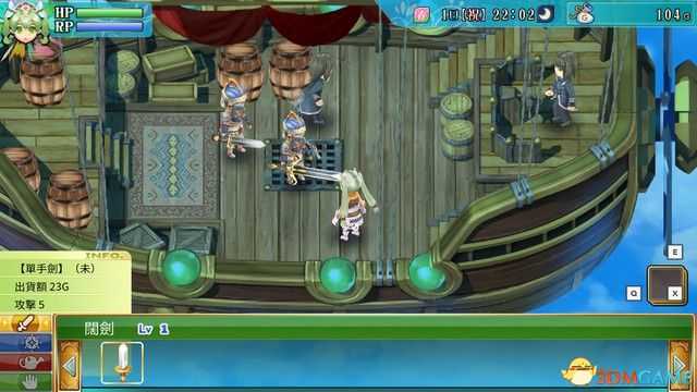 《符文工房4:特别版》全剧情流程攻略 主线通关流程攻略