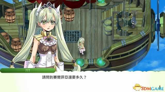 《符文工房4:特别版》全剧情流程攻略 主线通关流程攻略