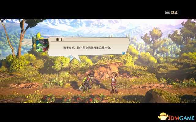 《百英雄传:崛起》图文攻略 全剧情流程全支线攻略