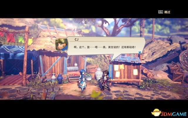 《百英雄传:崛起》图文攻略 全剧情流程全支线攻略