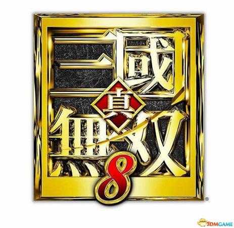 真三国无双8 图文全剧本流程攻略 武将图鉴+技能演示