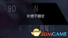 底特律变人康纳RA9代码解析