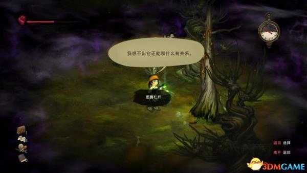 烟火与献祭 图文攻略 全支线剧情流程攻略