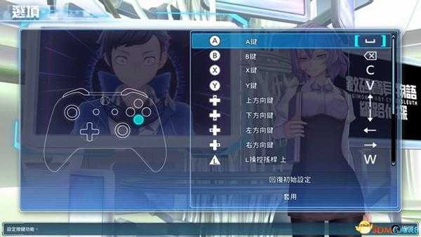 《数码宝贝物语:网路侦探骇客》图文攻略 全剧情流程攻略