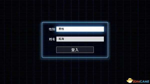 《数码宝贝物语:网路侦探骇客》图文攻略 全剧情流程攻略