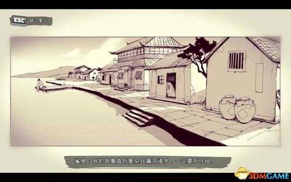 功夫鲨鱼：传奇重生 图文攻略 全关卡流程boss战攻略