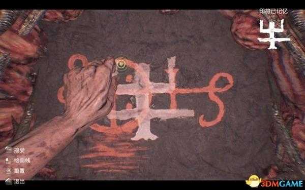 痛苦地狱 图文攻略 全章节剧情流程攻略