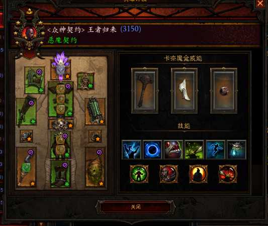 《暗黑破坏神3》巫医怎么玩 巫医赛季开荒指南