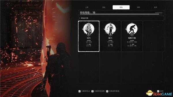 《遗迹:灰烬重生》 图文全剧情流程攻略 全关卡打法及boss战攻略