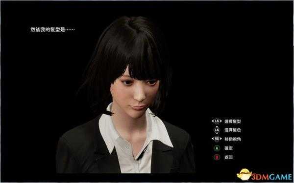 《绝体绝命都市4Plus:夏日记忆》图文攻略 全剧情流程全结局攻略