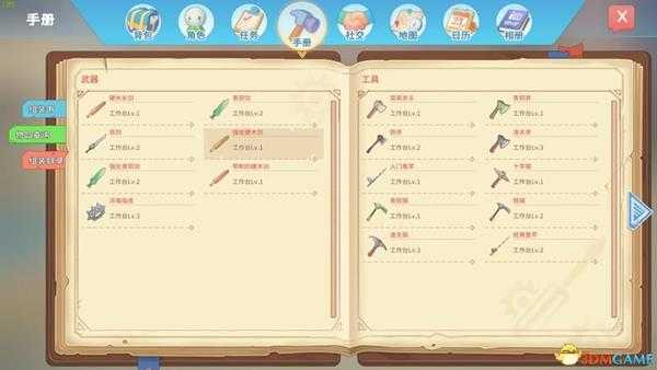 《波西亚时光》 图文全剧情流程攻略 重要支线任务攻略