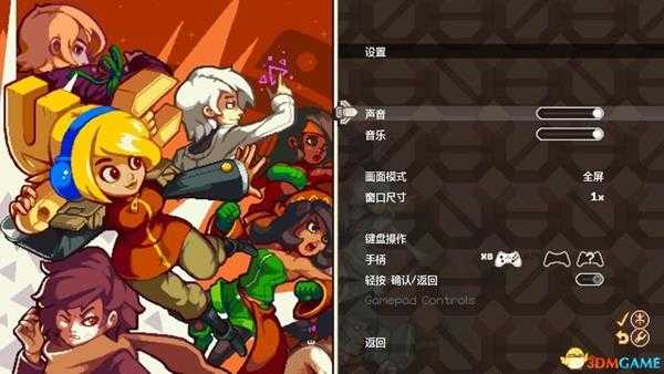 叛逆机械师 图文攻略 游戏教程及全面试玩解析攻略