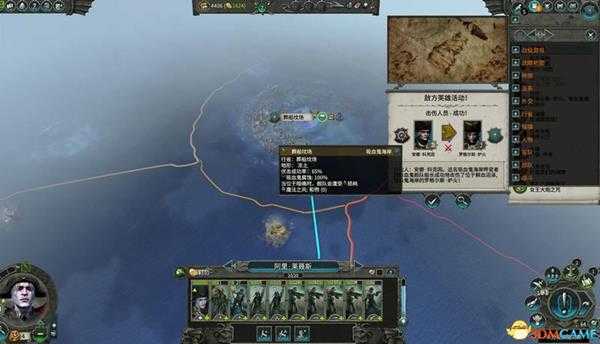 《全面战争:战锤2》 凡世帝国图文战役流程 吸血鬼海岸DLC战役攻略