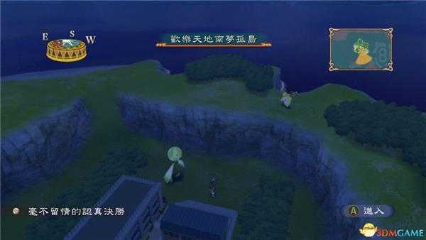 《薄暮传说:终极版》 全秘密任务攻略 全收集全料理解锁全巨兽位置