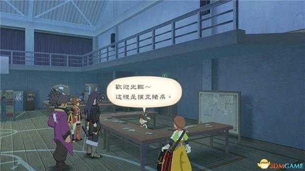 《薄暮传说:终极版》 全秘密任务攻略 全收集全料理解锁全巨兽位置