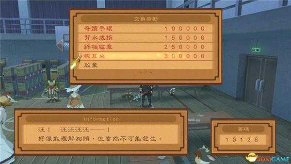 《薄暮传说:终极版》 全秘密任务攻略 全收集全料理解锁全巨兽位置
