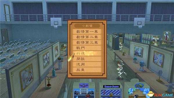 《薄暮传说:终极版》 全秘密任务攻略 全收集全料理解锁全巨兽位置