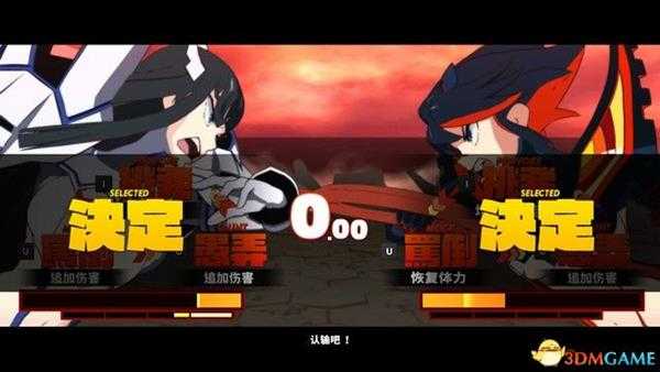 《斩服少女:异布》图文全剧情流程攻略 战斗技巧玩法心得