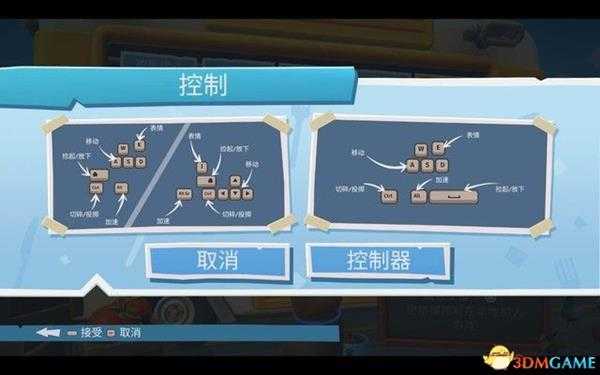《煮糊了2》煮糊了2 图文攻略 全关卡通关流程攻略
