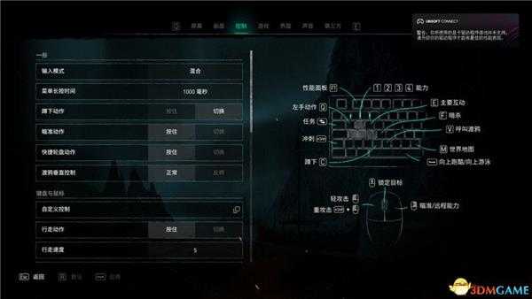 《刺客信条:英灵殿》图文全攻略 全支线任务全收集攻略