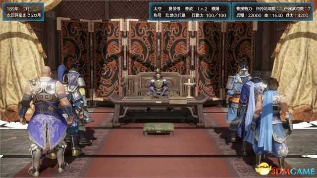 《真三国无双8:帝国》图文攻略 系统玩法详解及剧本流程攻略