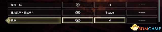 《真三国无双8:帝国》图文攻略 系统玩法详解及剧本流程攻略