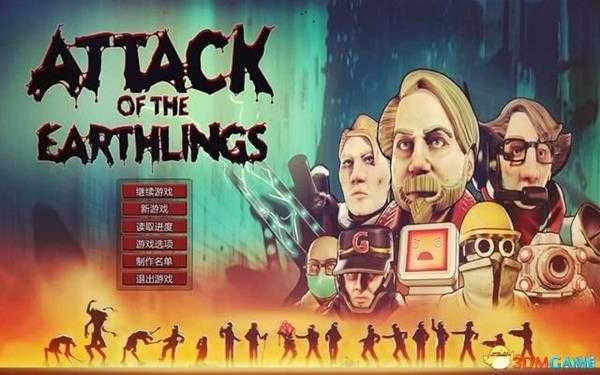 地球人侵袭 图文攻略 游戏教程及全面试玩解析攻略