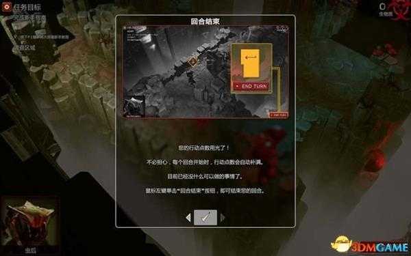 地球人侵袭 图文攻略 游戏教程及全面试玩解析攻略