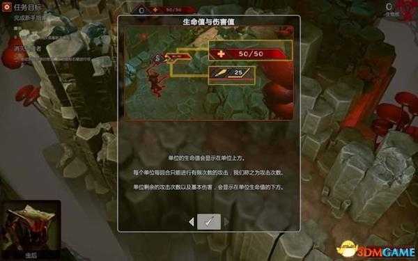 地球人侵袭 图文攻略 游戏教程及全面试玩解析攻略