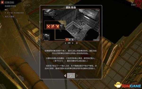 地球人侵袭 图文攻略 游戏教程及全面试玩解析攻略