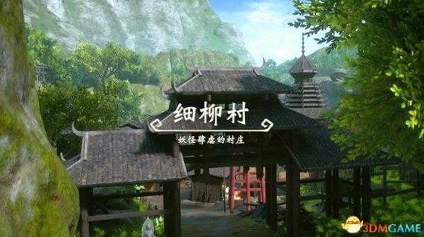 《西游记:大圣归来》图文攻略 全剧情流程攻略及通关要点
