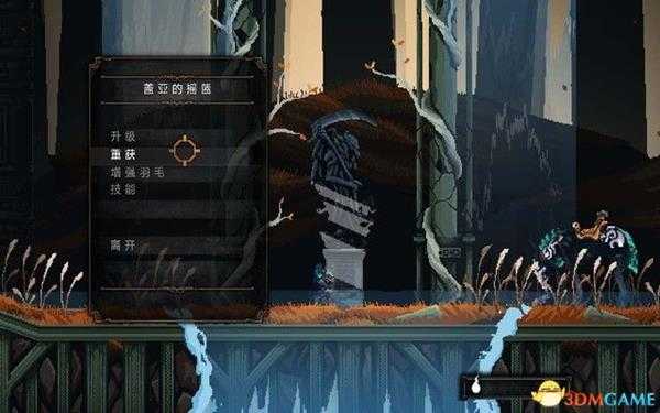 《亡灵诡计》 图文全关卡流程攻略 全职业系统解析