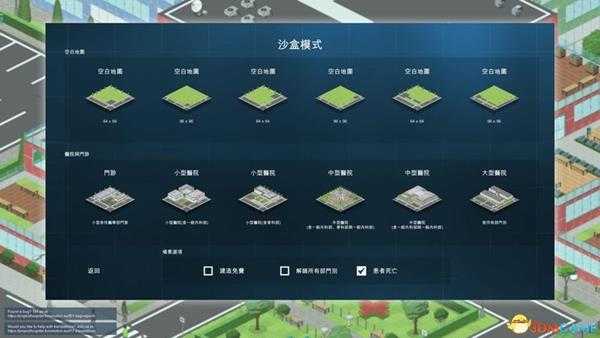 《医院计划》 图文快速上手指南 医院建设管理+医生能力说明