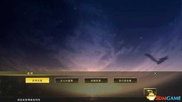 信长之野望：大志 图文战报 上手指引及玩法解析