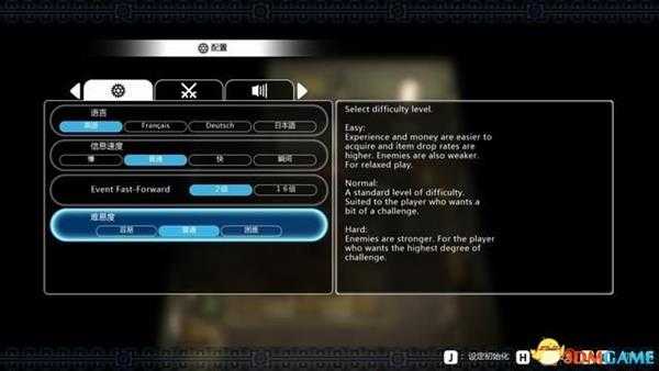 失落的斯菲尔 图文攻略 全剧情任务流程全宝箱收集