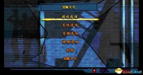 拳皇97:全球对决 全角色出招表及按键设置图文指南