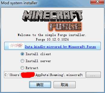 我的世界怎么下模组