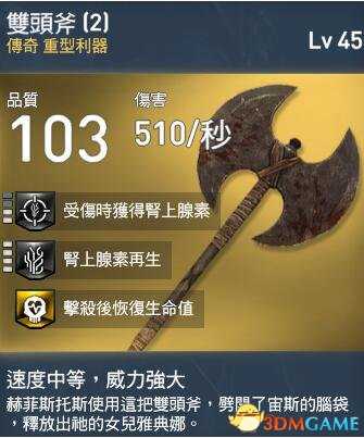 刺客信条起源战斗技巧 刺客信条起源刺杀与战斗技巧